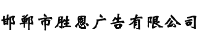網站LOGO